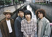 クリープハイプ「クリープハイプの新曲が12/12放送のFM802『ROCK KIDS』で初解禁、尾崎世界観もコメント出演」1枚目/2