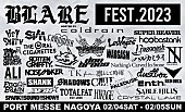 coldrain「coldrain主催【BLARE FEST.2023】3年ぶりに開催　海外勢含む出演全35組一挙解禁」1枚目/1