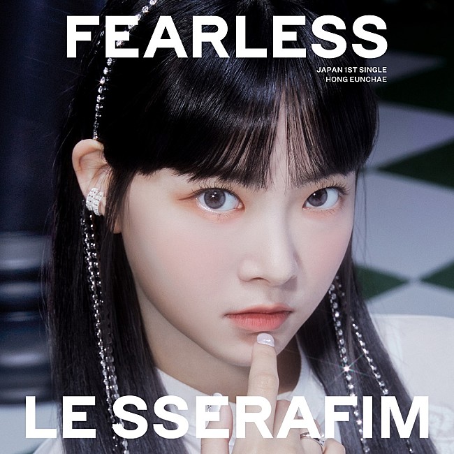 LE SSERAFIM「」7枚目/17