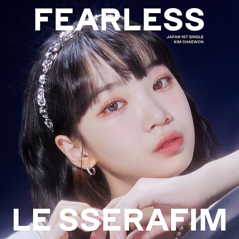 LE SSERAFIM「」3枚目/17