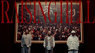 「キングギドラ、20年ぶりの新曲「Raising Hell」MV公開」