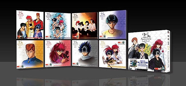 「原作／冨樫義博「幽☆遊☆白書」(集英社「ジャンプコミックス」刊)
(C)Yoshihiro Togashi 1990年-1994年　(C)ぴえろ／集英社」3枚目/4