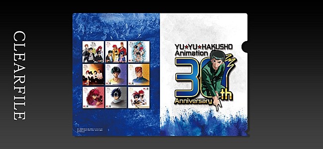 「原作／冨樫義博「幽☆遊☆白書」(集英社「ジャンプコミックス」刊)
(C)Yoshihiro Togashi 1990年-1994年　(C)ぴえろ／集英社」4枚目/4