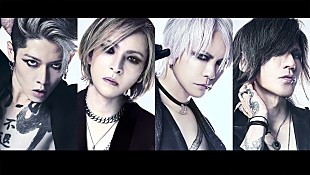 「YOSHIKI／HYDE／SUGIZO／MIYAVIによるTHE LAST ROCKSTARS、米ニューヨーク追加公演が決定」