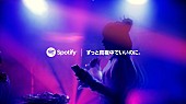 ずっと真夜中でいいのに。「ずっと真夜中でいいのに。×Mori Calliopeによる「綺羅キラー」、SpotifyのTVCMソングに起用＆MVも公開」1枚目/5