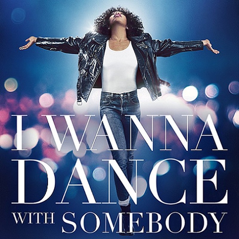 映画『ホイットニー・ヒューストン I WANNA DANCE WITH SOMEBODY』のサントラ配信、劇中歌を含む全35曲収録 