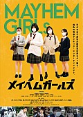 「映画『メイヘムガールズ』
（C）2022 ARTHIT CO., LTD」3枚目/3