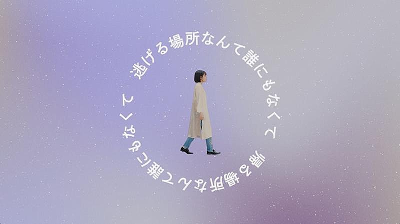 リーガルリリー「」4枚目/5