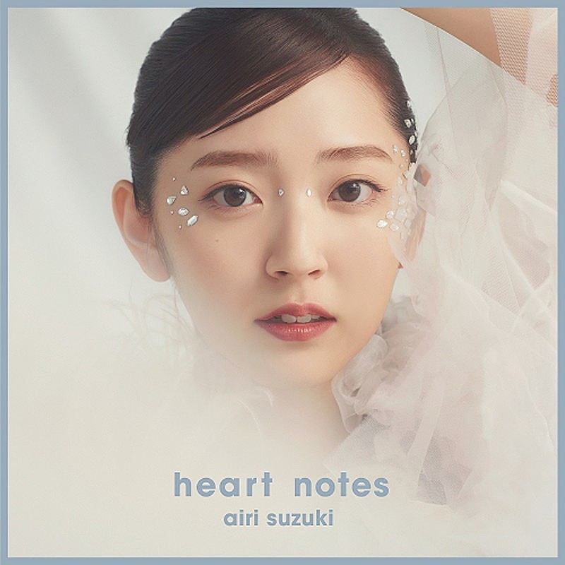 鈴木愛理「鈴木愛理 配信シングル「heart notes」」2枚目/4