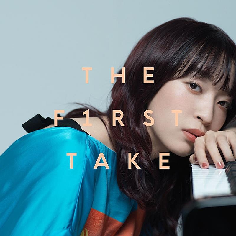 ヒグチアイ「ヒグチアイ、「悪魔の子 - From THE FIRST TAKE」配信開始」1枚目/2