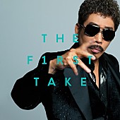 鈴木雅之「鈴木雅之、THE FIRST TAKEの「違う、そうじゃない」「GIRI GIRI」音源配信リリース」1枚目/3