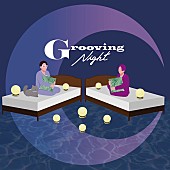 SIRUP「SIRUPがホストをつとめる音楽イベント【Grooving Night】開催決定」1枚目/1