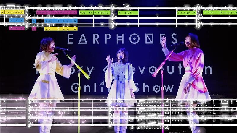 イヤホンズ、「わがままなアレゴリー!!!」ライブ映像クリスマス限定公開 