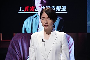 「「エルピス」最終話、長澤まさみ＆眞栄田郷敦の熱演に反響　「希望を感じられた」「興奮して眠れそうもない」」