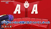 すりぃ「【ビルボード】“ニコニコ VOCALOID SONGS TOP20”文月フミト「また誰もいない部屋に辿りついてしまった」が首位獲得、初登場にナユタン星人／まらしぃ」1枚目/1