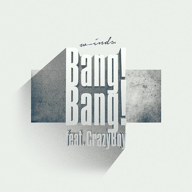 w-inds.、新ALから「Bang! Bang! feat. CrazyBoy」先行配信開始 