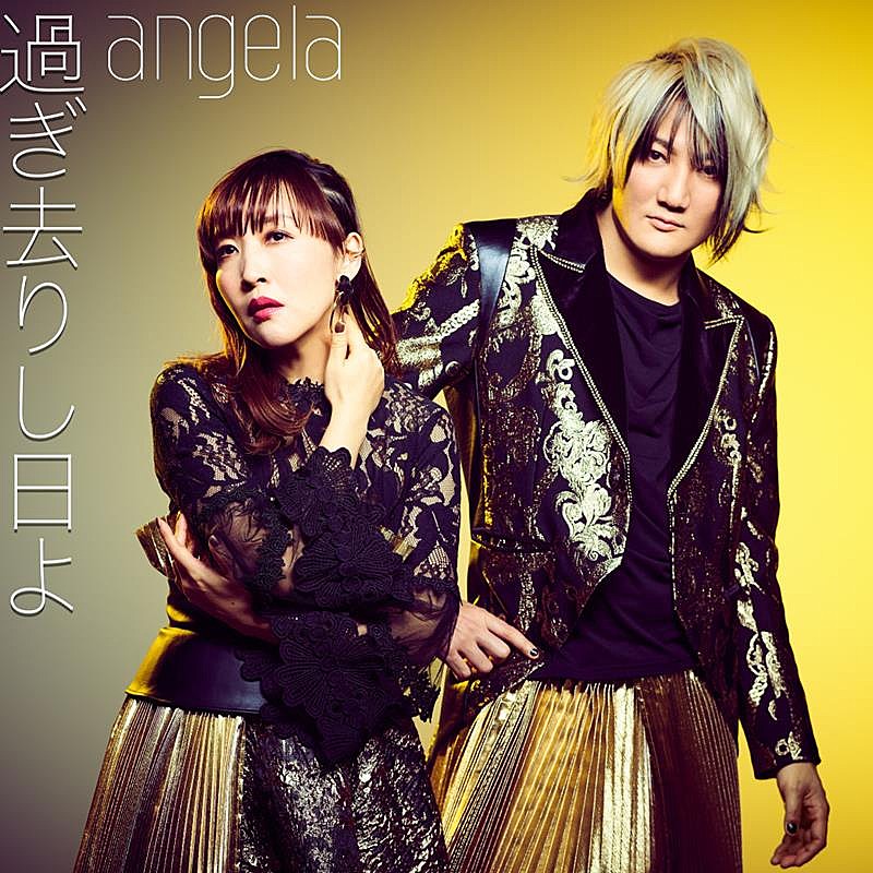 angela「」3枚目/4