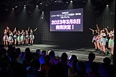 NMB48「」8枚目/12