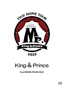 King &amp; Prince「」2枚目/3