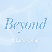 中島美嘉「	中島美嘉 配信シングル「Beyond」」2枚目/3