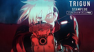 「Kvi Babaのメジャー1stシングル「TOMBI」使用、アニメ『TRIGUN STAMPEDE』ノンクレジットOP映像公開」