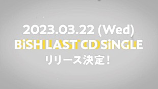 「BiSH、ラストCDシングル発売決定」