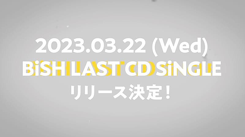 BiSH、ラストCDシングル発売決定 