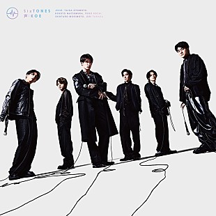 「【ビルボード】SixTONES『声』がALセールス首位獲得　初週でハーフミリオン突破」