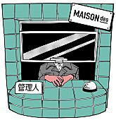 MAISONdes「MAISONdes」9枚目/9