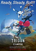 Salyu「TVアニメ『TRIGUN STAMPEDE』
（C）2023 内藤泰弘・少年画報社／「TRIGUN STAMPEDE」製作委員会」3枚目/3