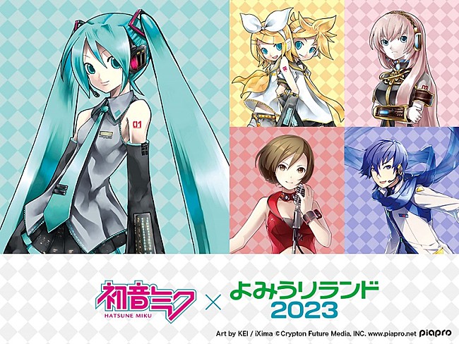 初音ミク「【初音ミク×よみうりランド2023】開催決定、2/25には園内でDJイベントも」1枚目/2