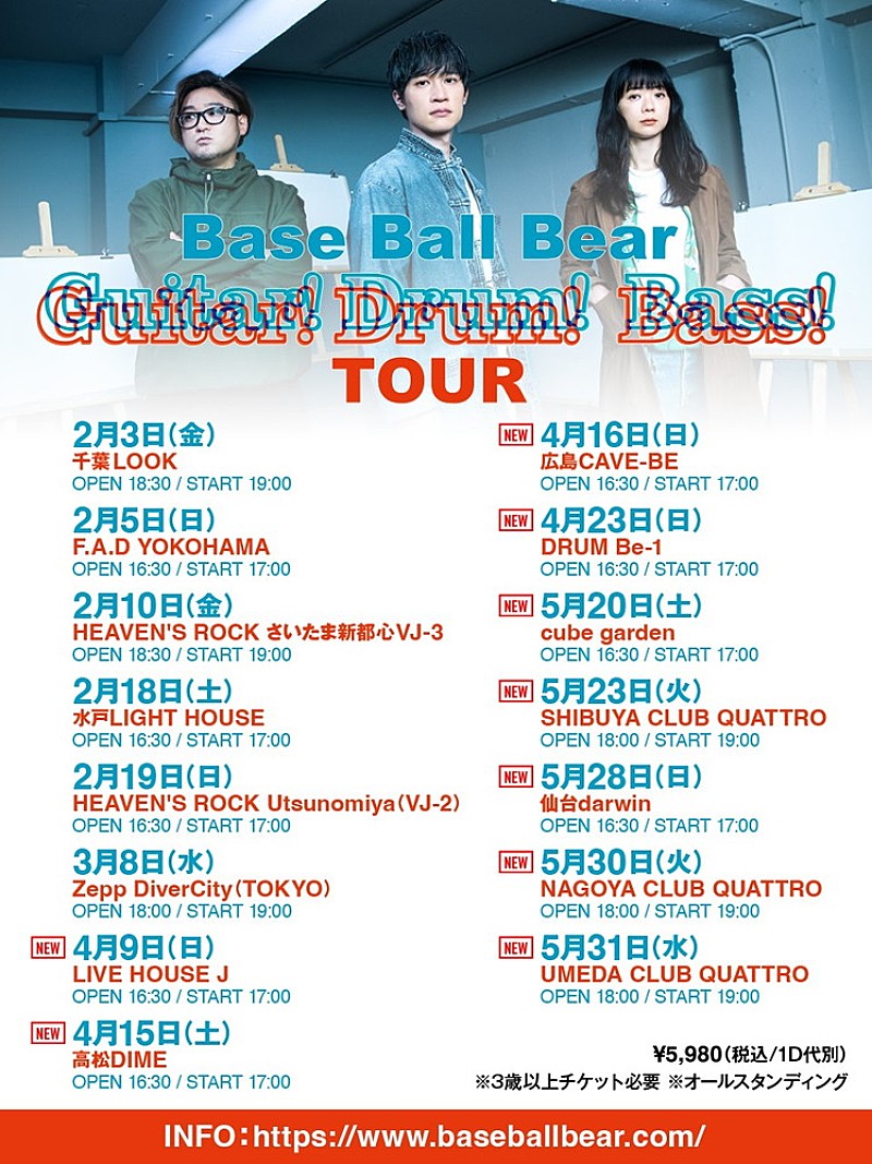 Ｂａｓｅ　Ｂａｌｌ　Ｂｅａｒ「」2枚目/2