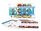 「ベストアルバム『ポケモンTVアニメ主題歌 BEST OF BEST OF BEST 1997-2023』
完全生産限定盤（8CD＋DVD＋豪華パッケージ仕様）」4枚目/6