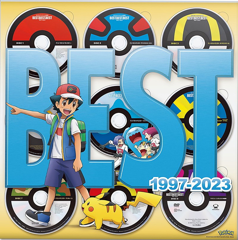 「ベストアルバム『ポケモンTVアニメ主題歌 BEST OF BEST OF BEST 1997-2023』
完全生産限定盤（8CD＋DVD＋豪華パッケージ仕様）」5枚目/6