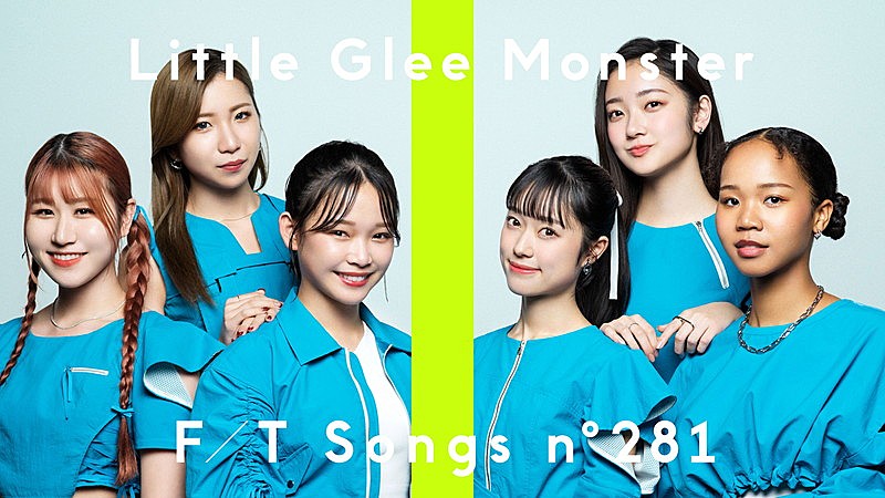 Little Glee Monster「Little Glee Monster、新体制6名で「世界はあなたに笑いかけている」披露 ＜THE FIRST TAKE＞」1枚目/2