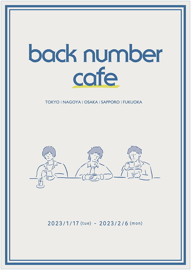 back number×人気カフェのコラボカフェが登場、店内では写真展示やグッズ販売も