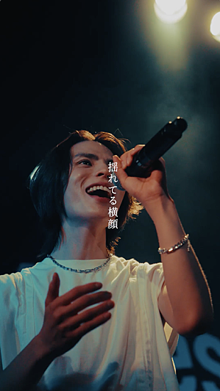 「THE BEAT GARDEN、「初めて恋をするように」ライブ映像公開」