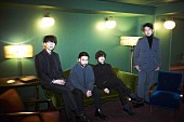 indigo la End「indigo la End、新曲「名前は片想い」配信リリース」1枚目/2