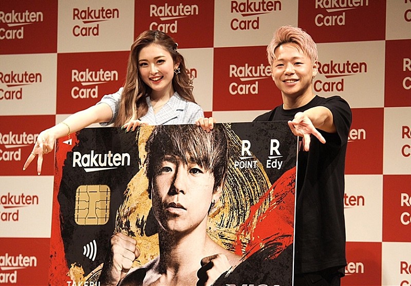 「ゆうちゃみ「武尊さんのカ－ドを持ち歩きたい」　武尊「彼氏に怒られませんか」」1枚目/1