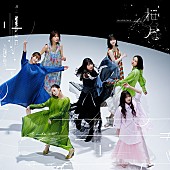 櫻坂46「櫻坂46 シングル『桜月』通常盤」5枚目/6