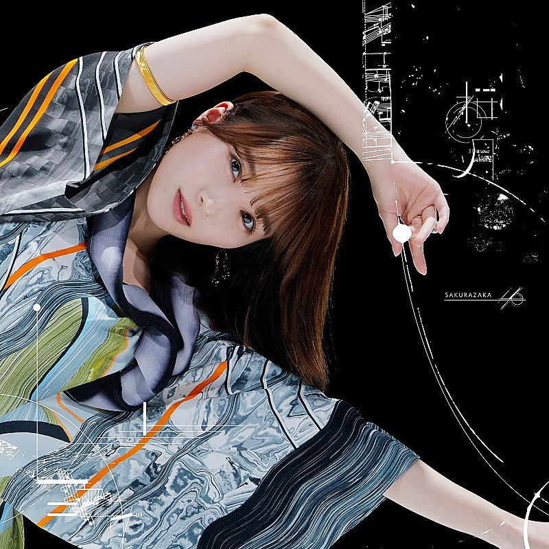 櫻坂46「櫻坂46、ニューシングル『桜月』躍動感のあるジャケット＆カップリング曲センターを発表」1枚目/6