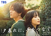 ヨルシカ「ヨルシカ、広瀬すず主演ドラマ『夕暮れに、手をつなぐ』初回放送で新曲＆代表曲のオンエアに反響続々」1枚目/1