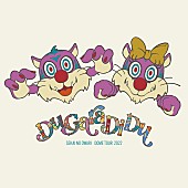 SEKAI NO OWARI「SEKAI NO OWARI LIVE DVD＆Blu-ray『Du Gara Di Du』完全数量限定デラックスBOX盤」2枚目/3