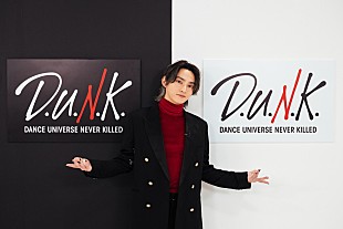 「SKY-HI×日本テレビの大型プロジェクト『D.U.N.K.』始動、ライブイベント第1弾出演者にドリカム／BE:FIRST／&amp;TEAMら」