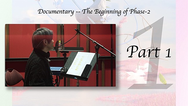 Mrs. GREEN APPLE「『「Documentary - - The Beginning of Phase-2」Part 1』」2枚目/2