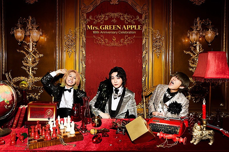 Mrs. GREEN APPLE、結成10周年記念SPサイトを開設　ドキュメンタリー公開＆対バンライブのゲストも決定