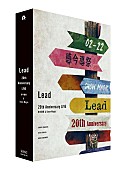 Lead「」2枚目/5