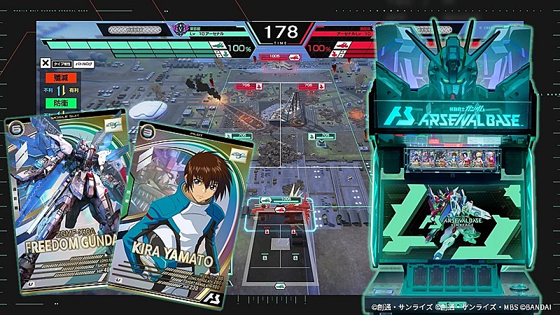 SCANDAL、ACカードゲーム『ガンダムアーセナルベースLINXTAGE』主題歌担当＆PVで音源の一部解禁 