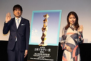 「有村架純、日本アカデミ－賞の司会に意気込み　「楽しみながら役目を全うできたら」」