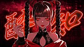 Kanaria「【ビルボード】“ニコニコ VOCALOID SONGS TOP20”Kanaria「酔いどれ知らず」が初の首位獲得、TOP10初登場にユギカ」1枚目/1